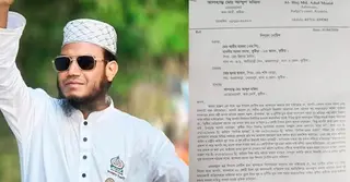 ঘুষ প্রস্তাবকারীদের পরিচয় প্রকাশ করতে এমপি আমির হামজাকে আইনি নোটিশ